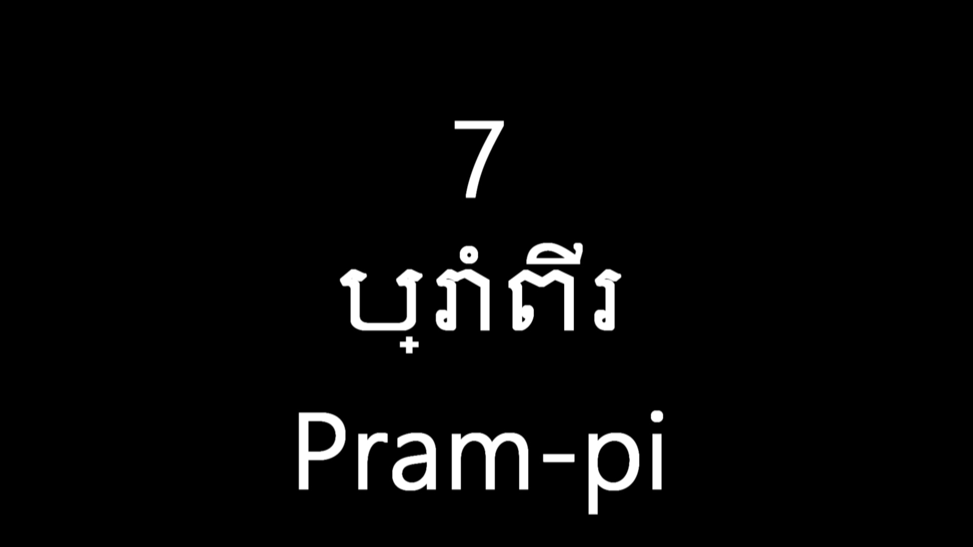 one