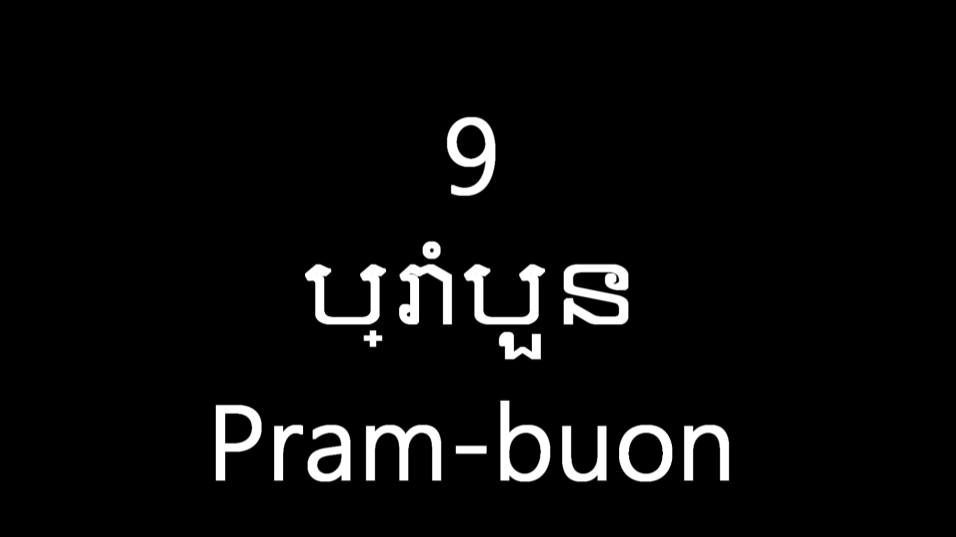 one