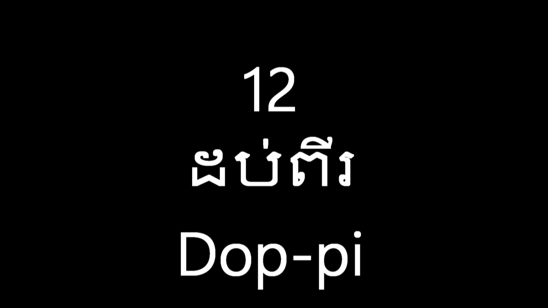 one